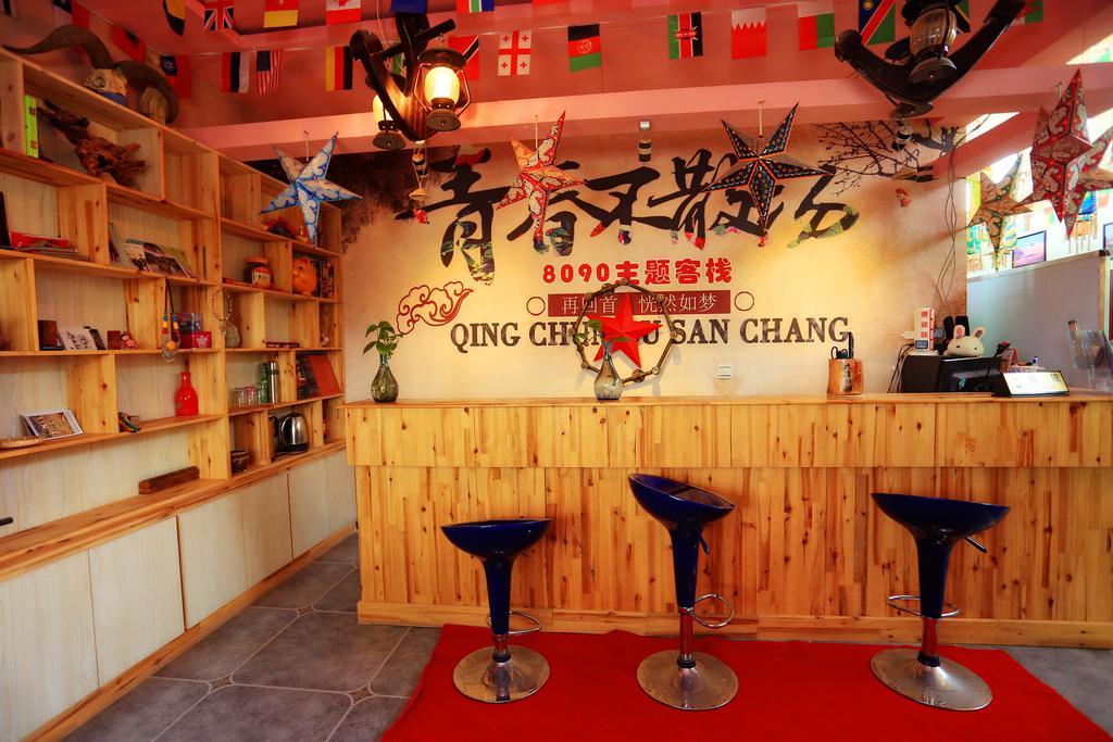 Dunhuang 8090 Guest House Exterior foto