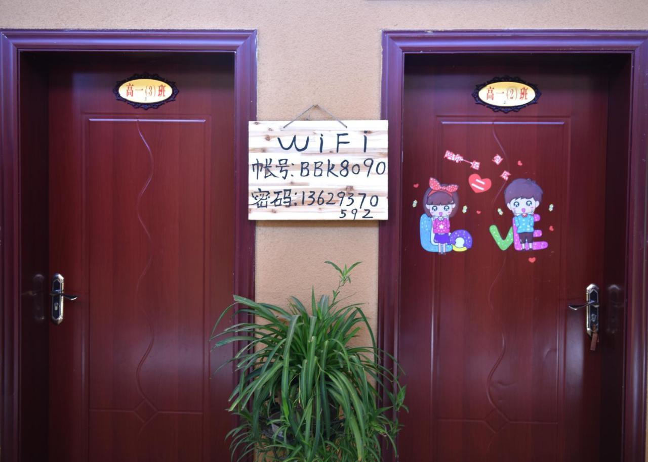 Dunhuang 8090 Guest House Exterior foto